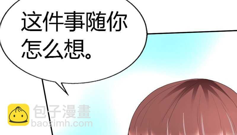 第32话 唯一的男人