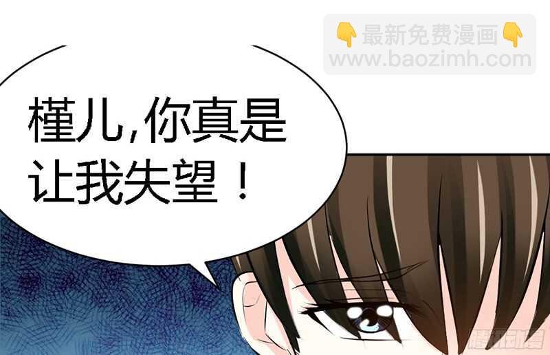 第32话 唯一的男人