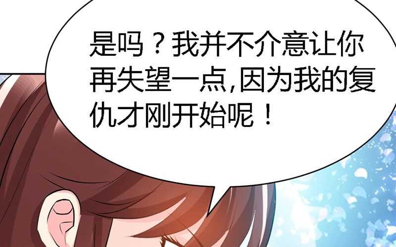 第32话 唯一的男人