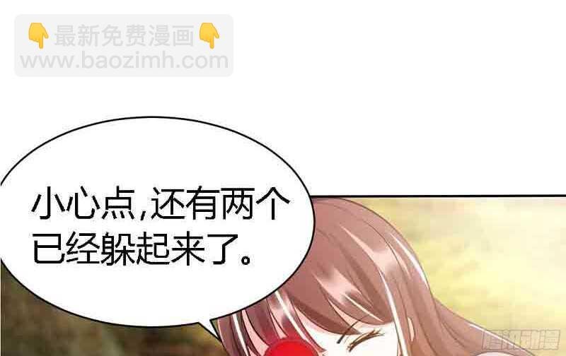 第34话 以身诱敌