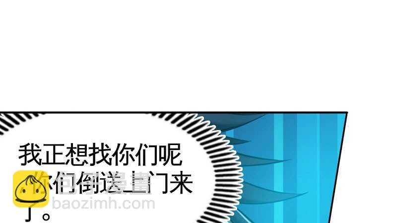 第38话 兄弟的酒
