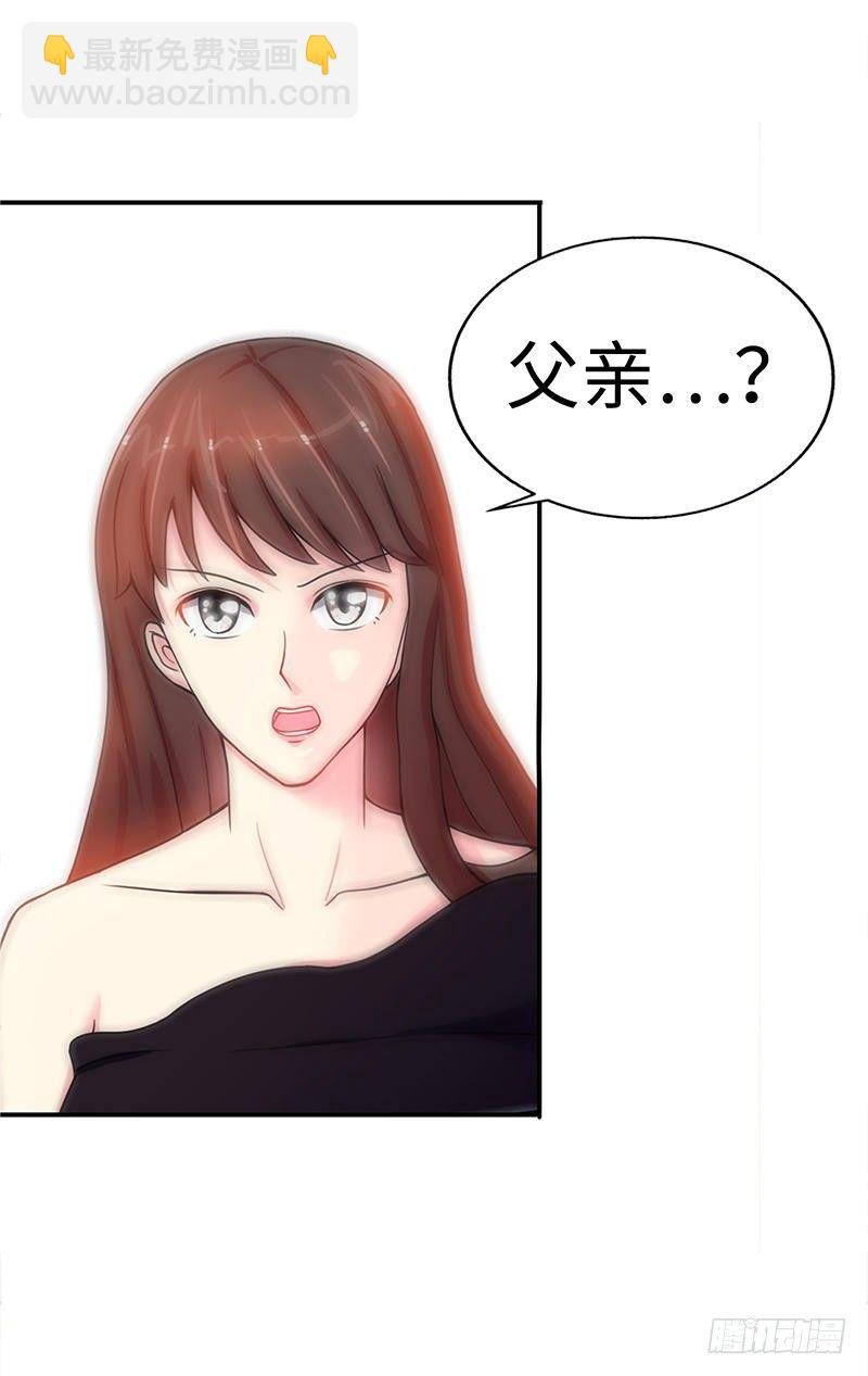 第4话 以彼之道还施彼身