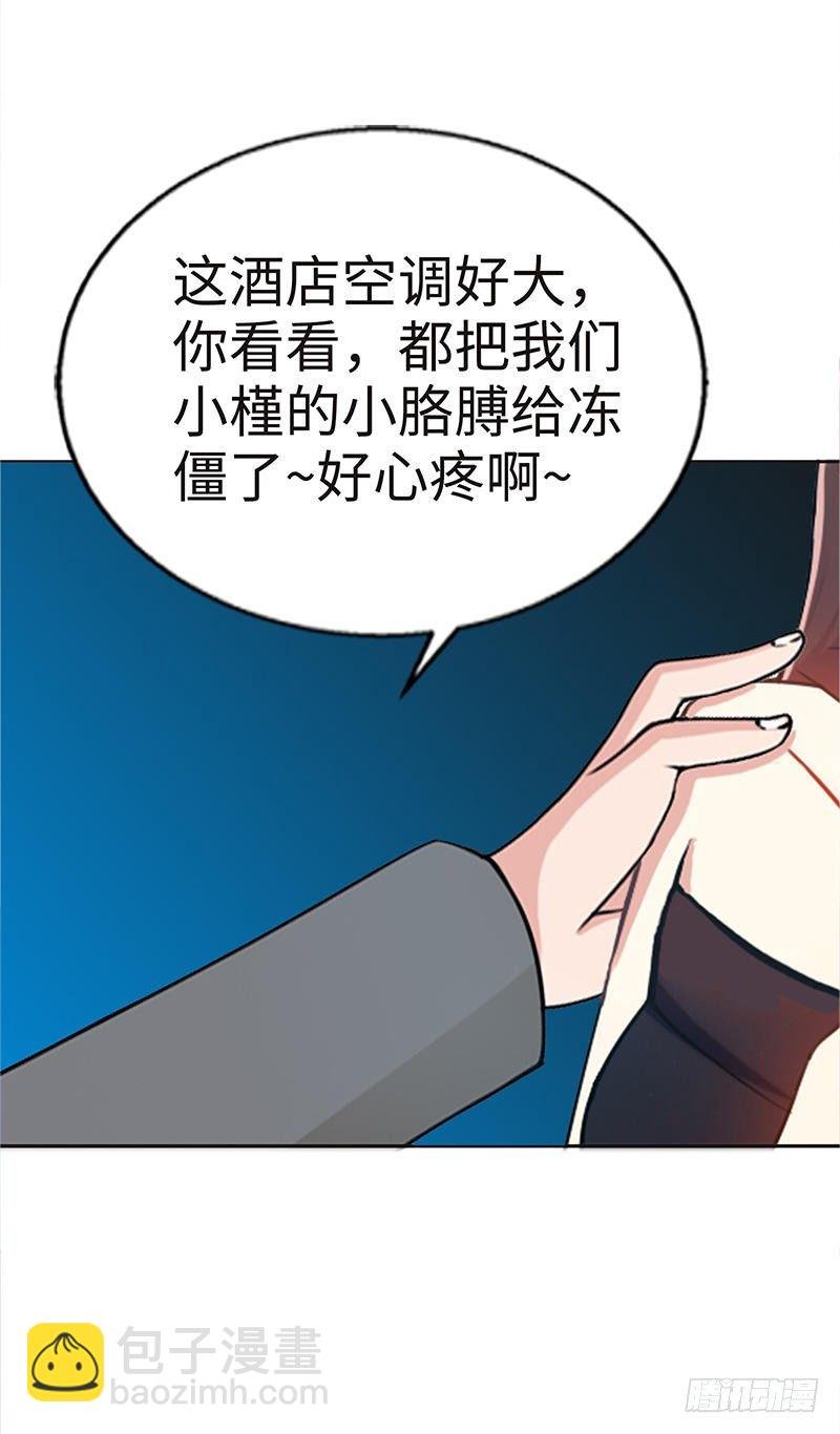 第4话 以彼之道还施彼身