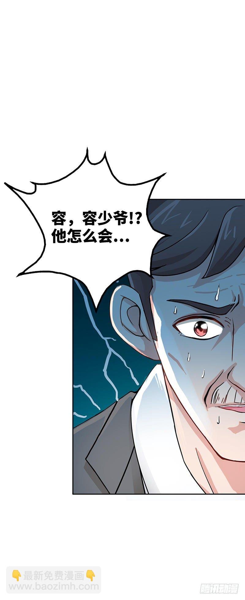 第4话 以彼之道还施彼身