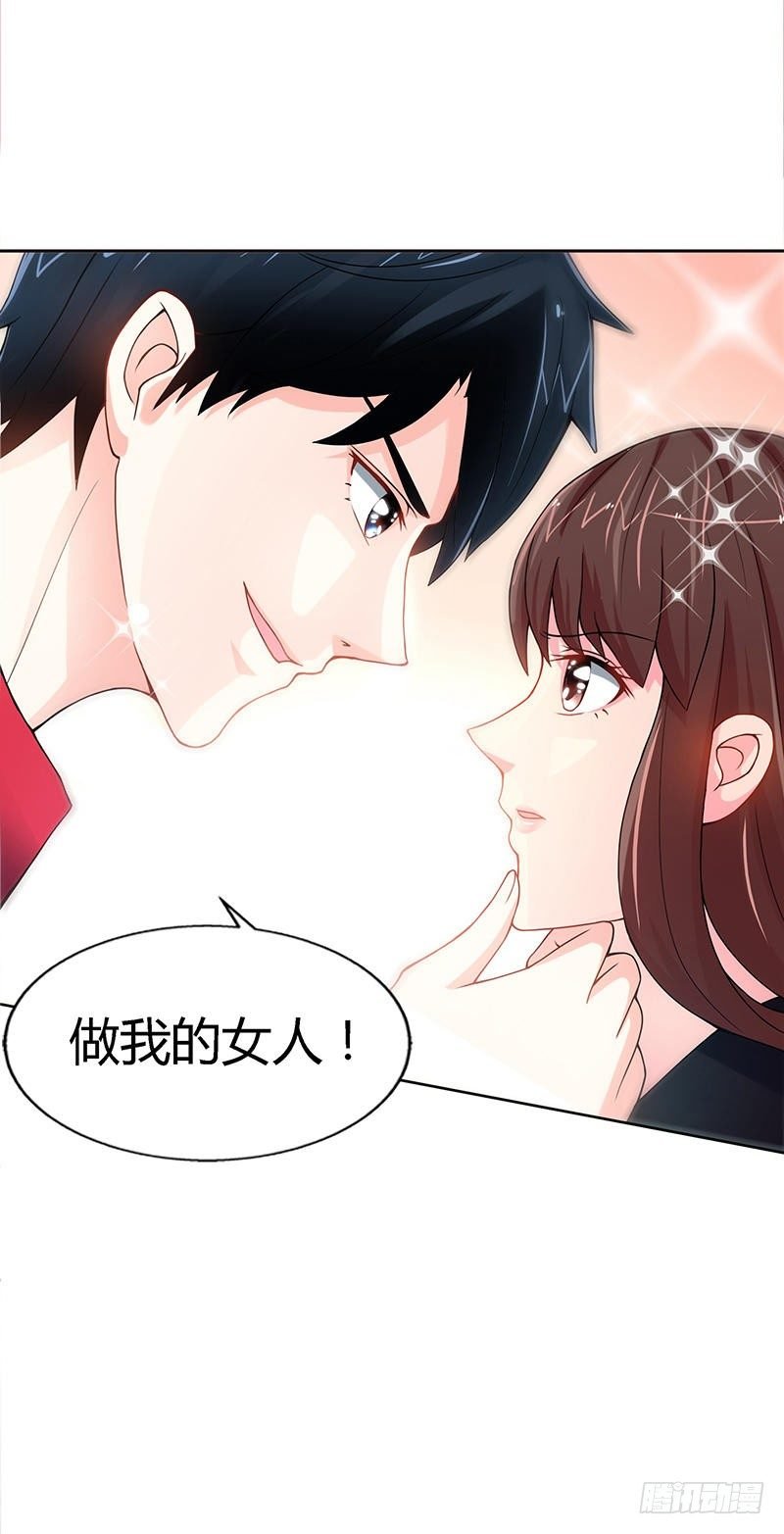 第4话 以彼之道还施彼身
