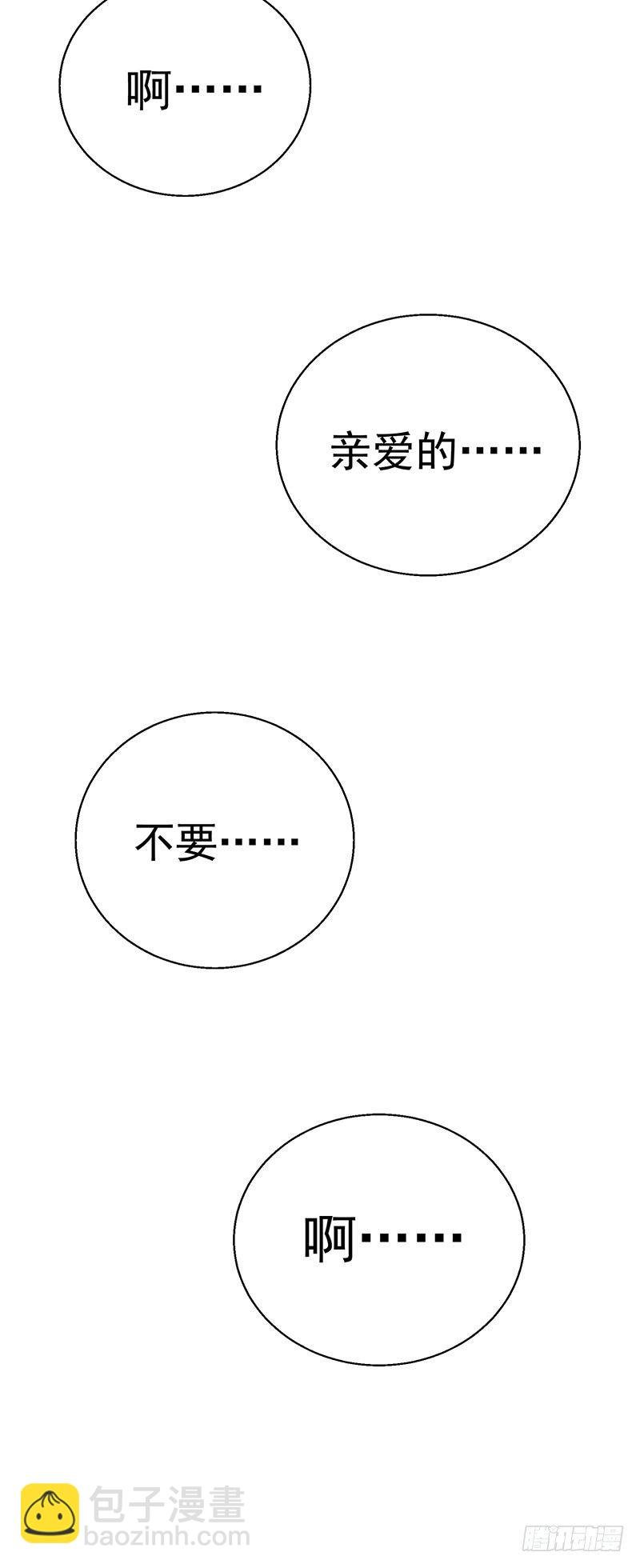 第4话 以彼之道还施彼身