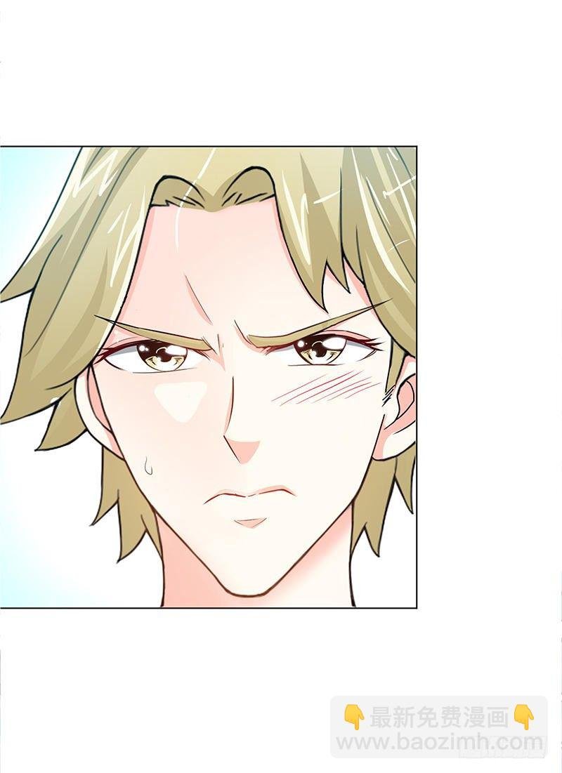 第4话 以彼之道还施彼身