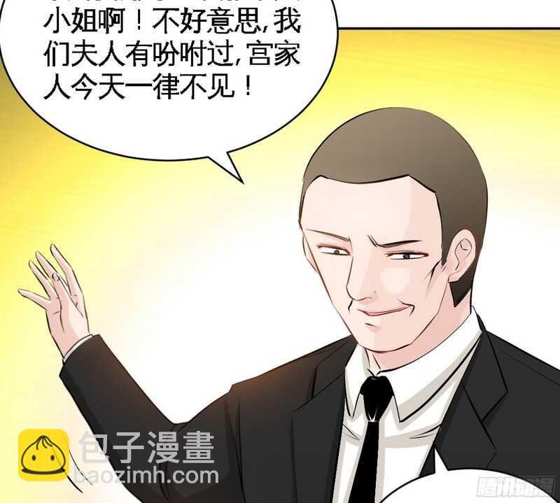第41话 宫雨断臂