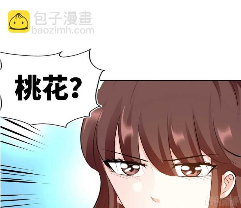 第44话 逼婚秦云逸