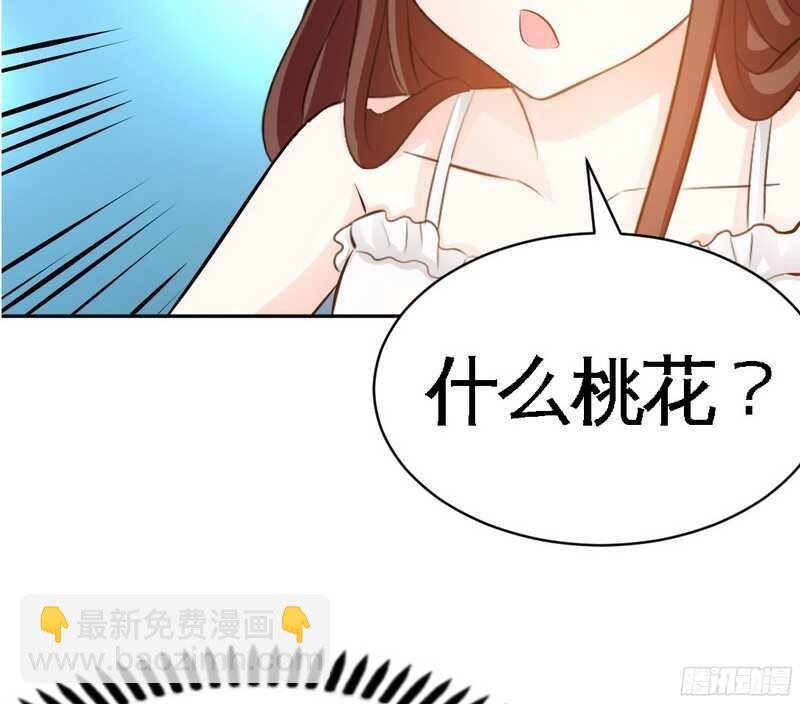 第44话 逼婚秦云逸