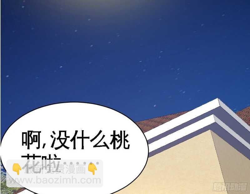 第44话 逼婚秦云逸