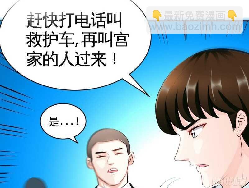 第44话 逼婚秦云逸