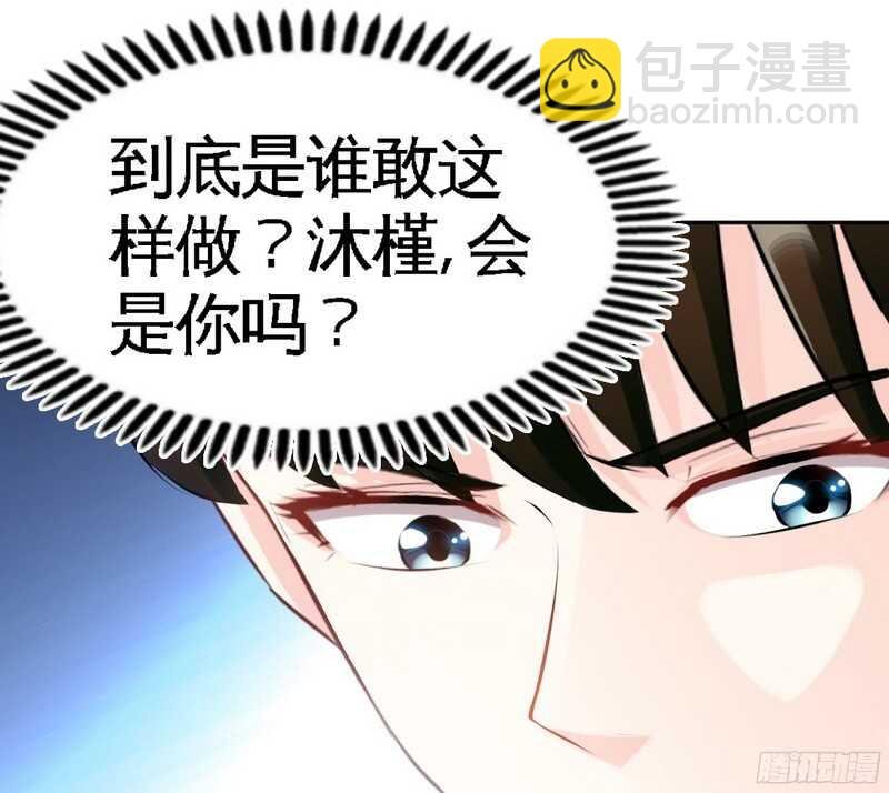第44话 逼婚秦云逸