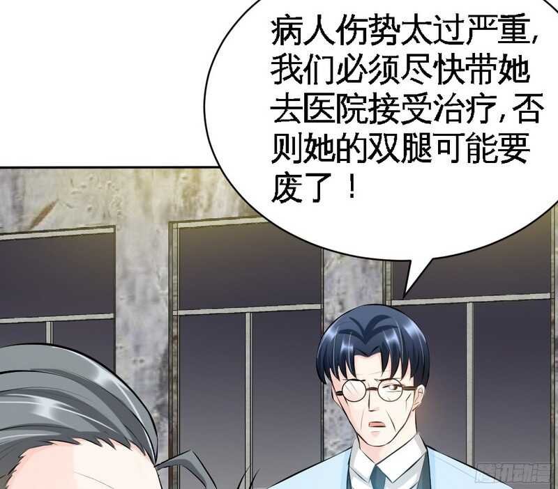 第44话 逼婚秦云逸