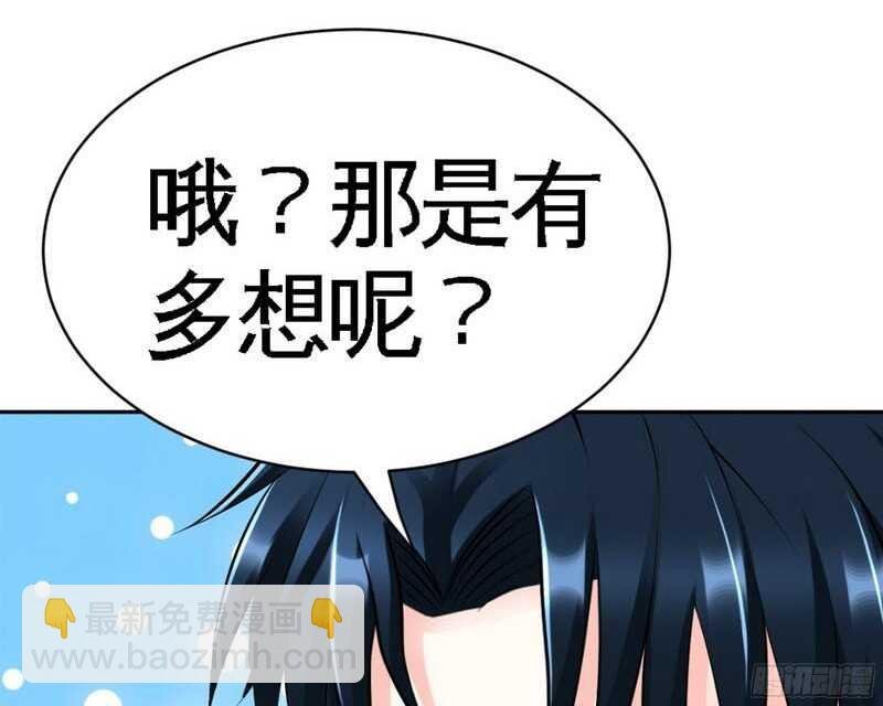 第47话 逼容奶奶道歉