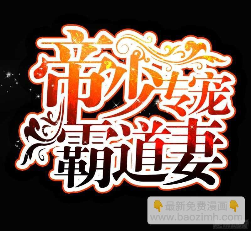 第49话 怒欧秦小凯