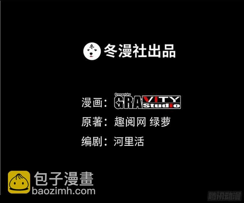 第50话 性感内衣