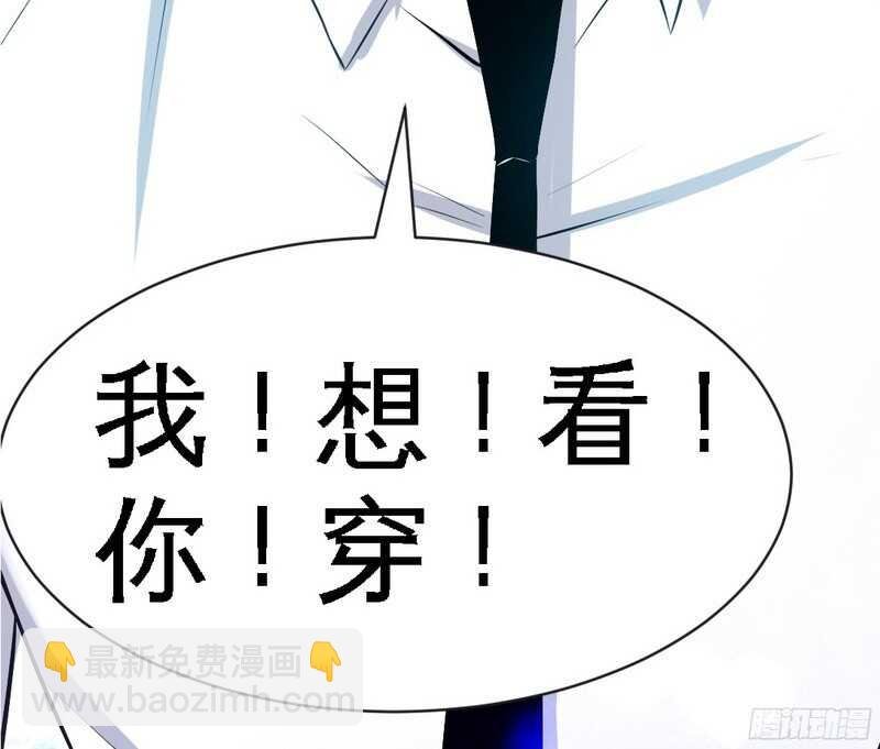 第50话 性感内衣