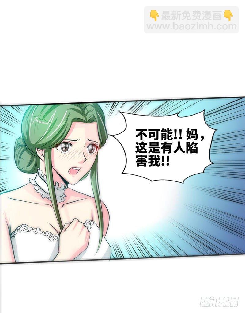 第5话 一场好戏