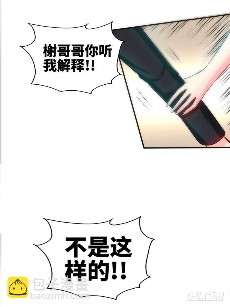 第5话 一场好戏