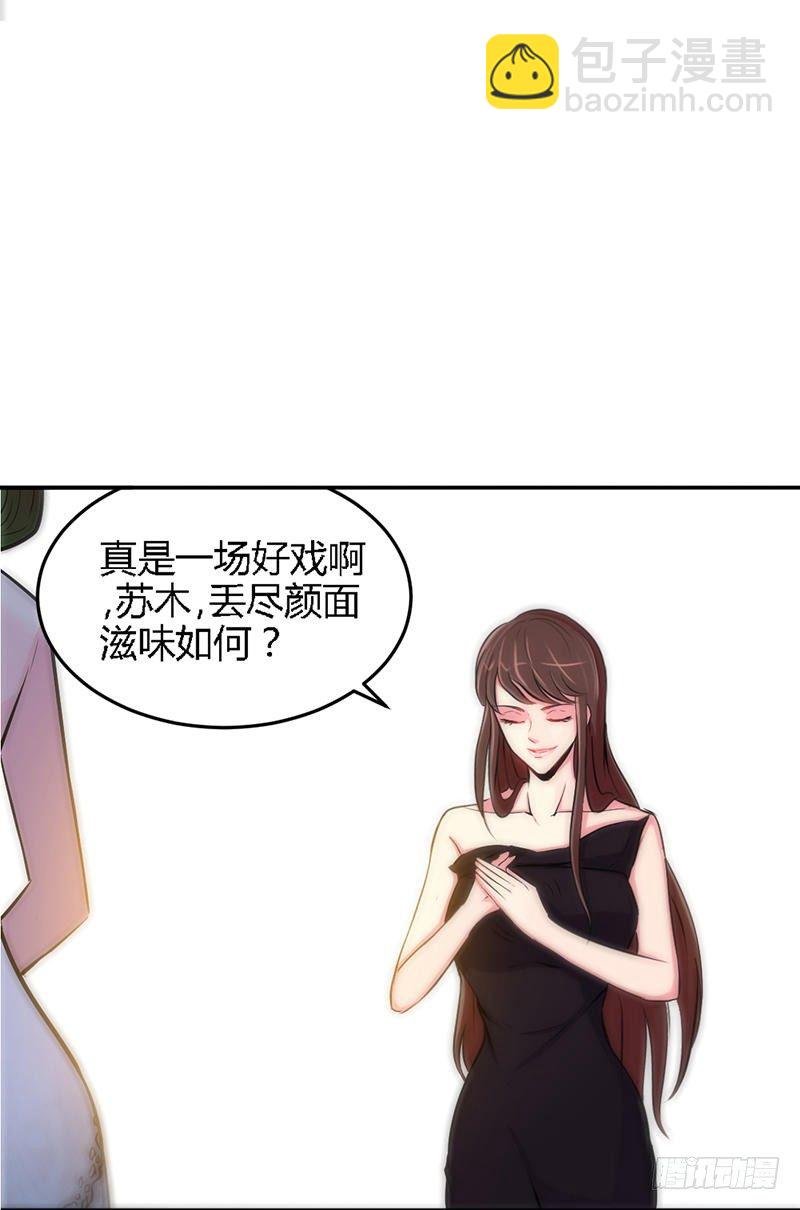 第5话 一场好戏
