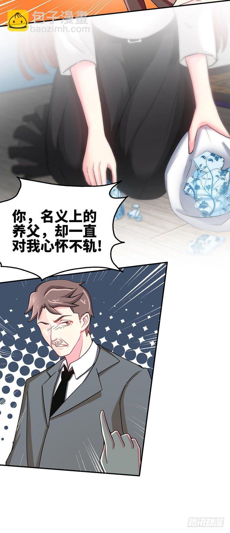 第5话 一场好戏