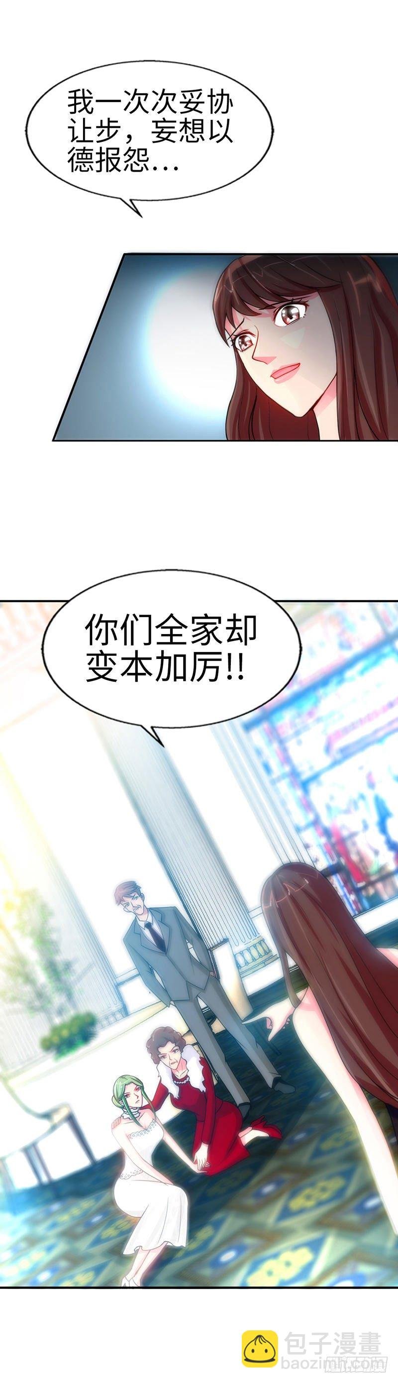 第5话 一场好戏