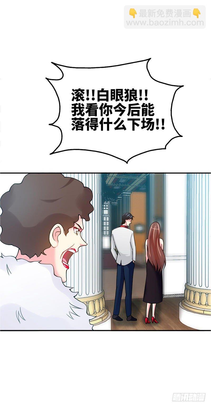第5话 一场好戏