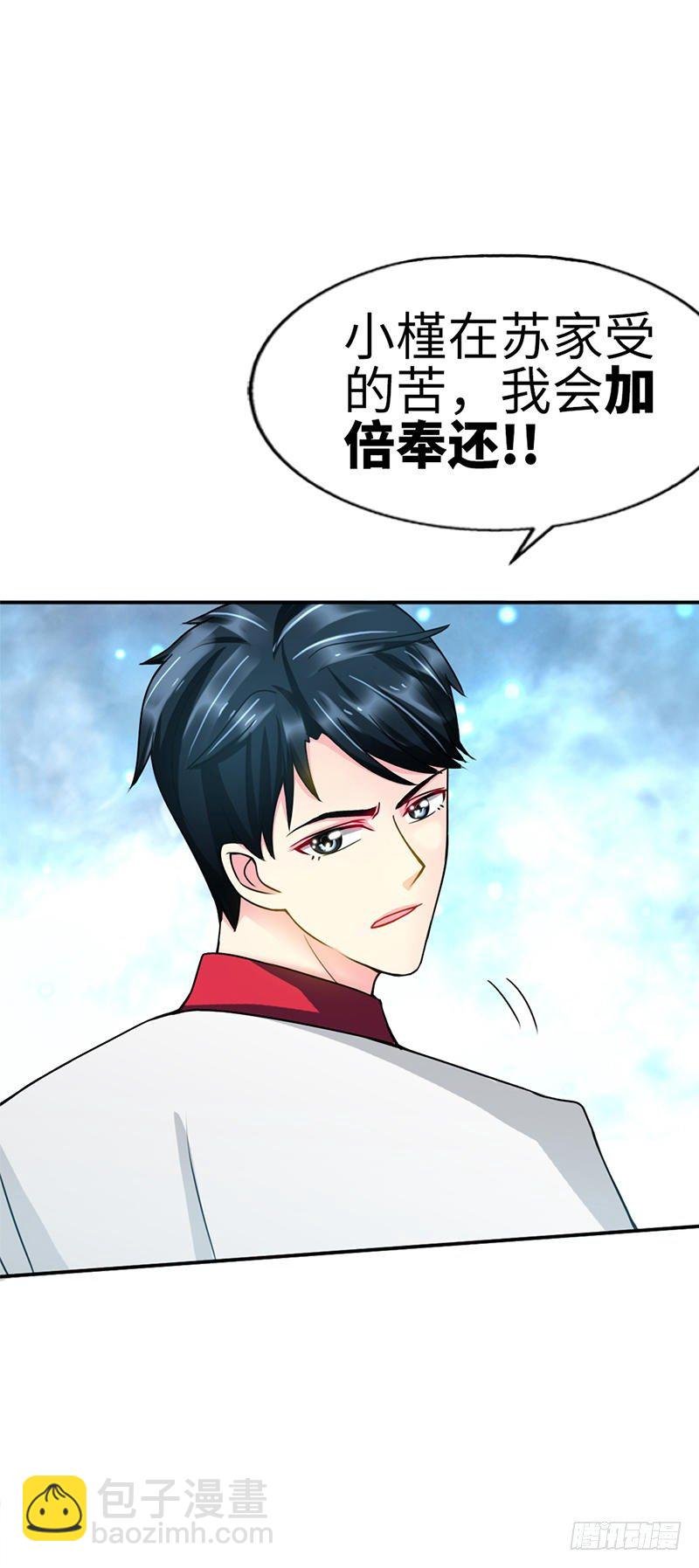 第5话 一场好戏