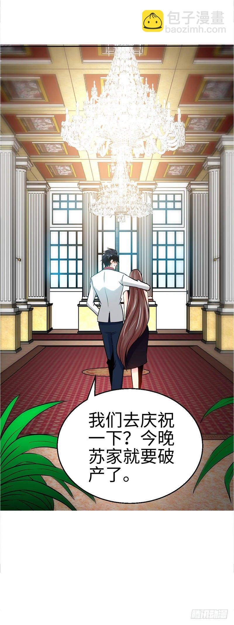 第5话 一场好戏
