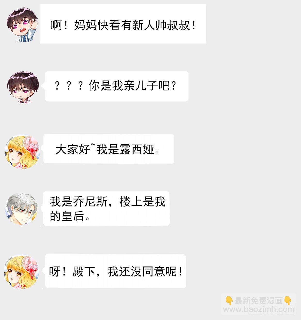 第5话 一场好戏