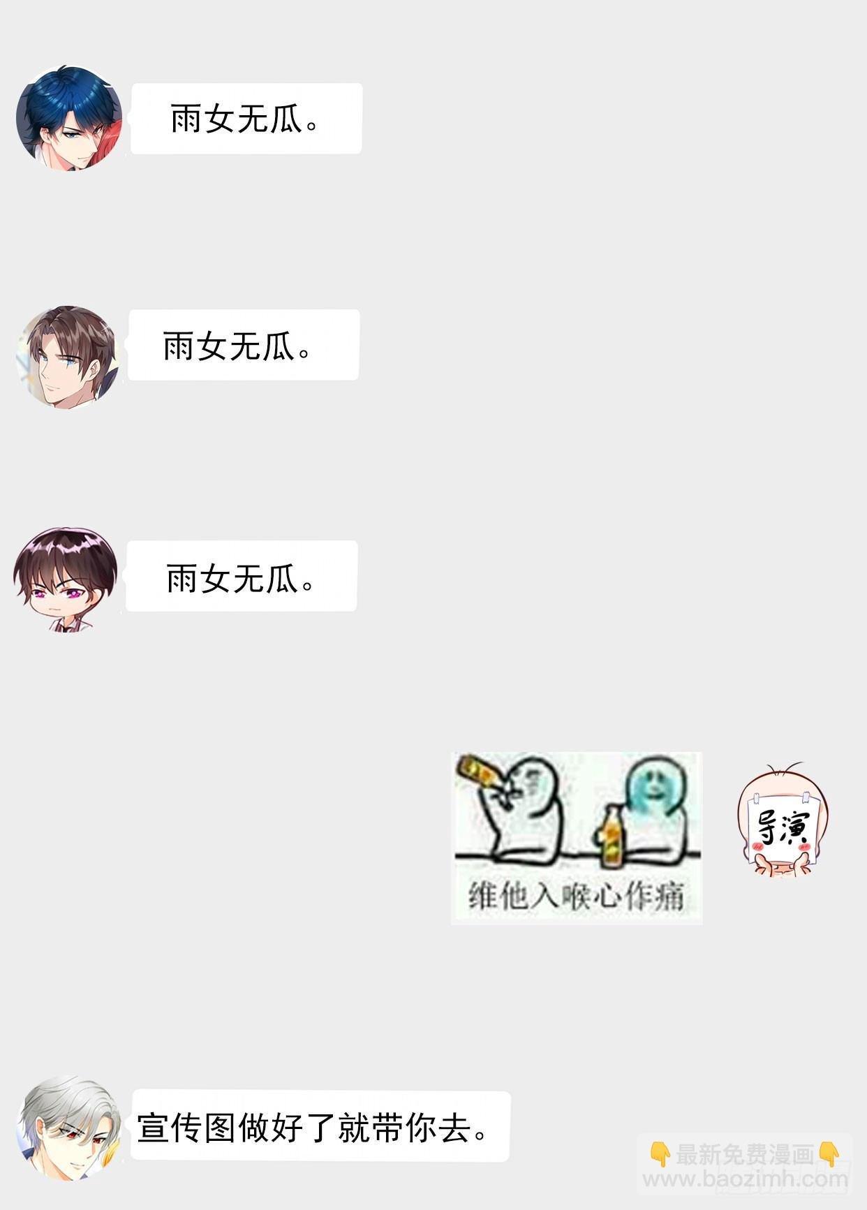 第5话 一场好戏