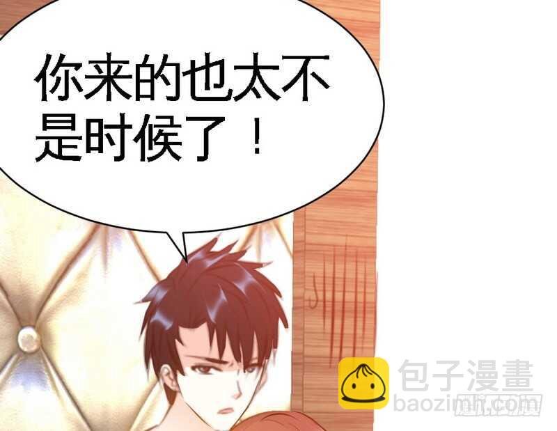 第60话 爱人的身份