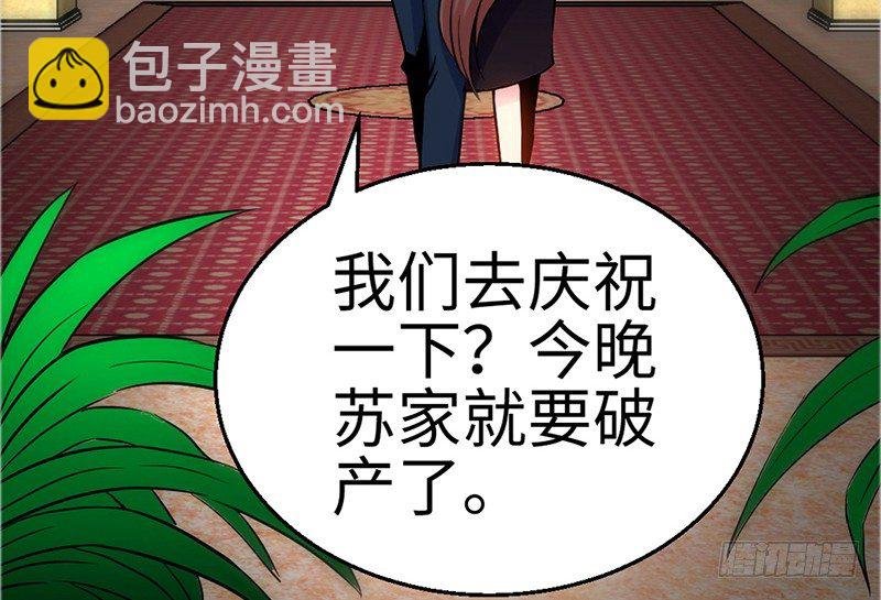 第6话 复仇的余波