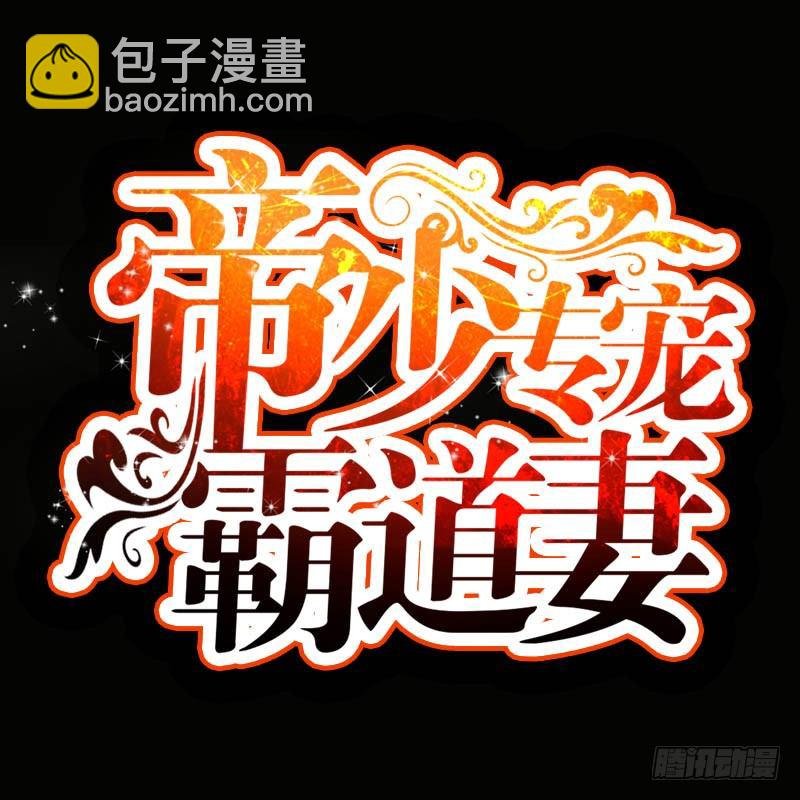 第6话 复仇的余波