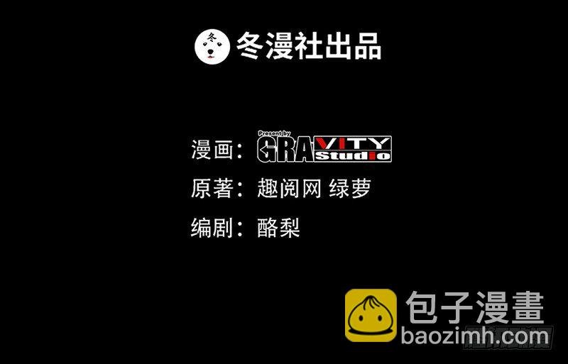 第6话 复仇的余波
