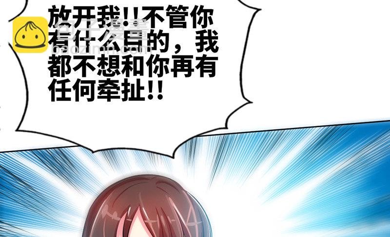 第6话 复仇的余波