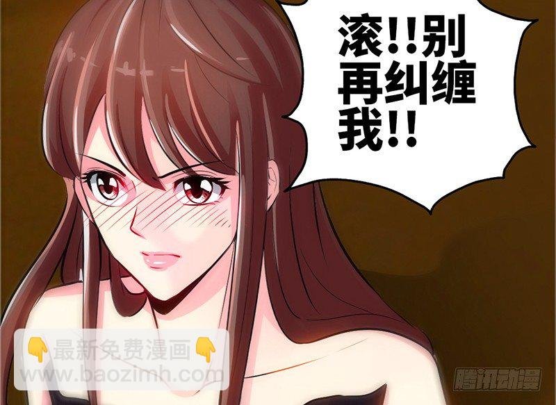 第6话 复仇的余波
