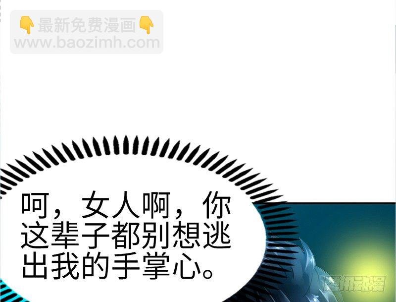 第6话 复仇的余波