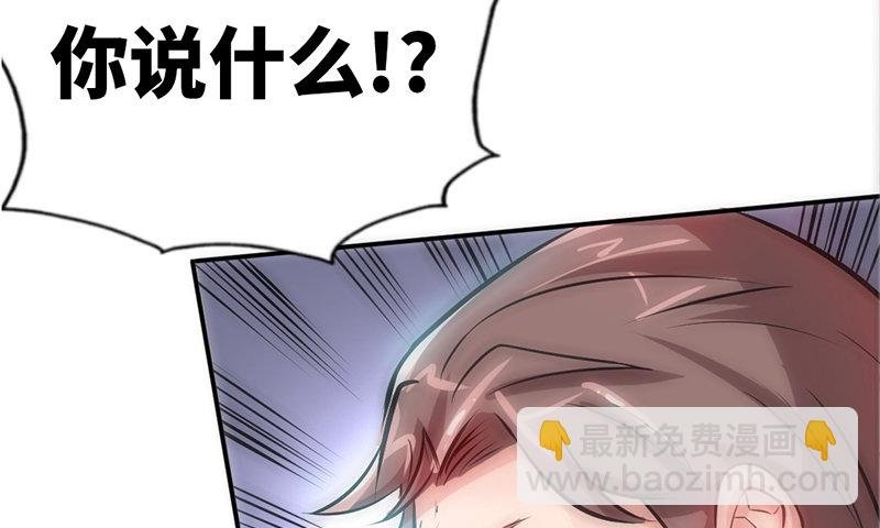 第6话 复仇的余波