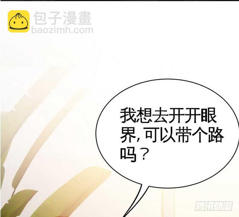 第63话 赌王艾维！？