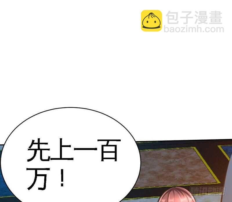 第63话 赌王艾维！？