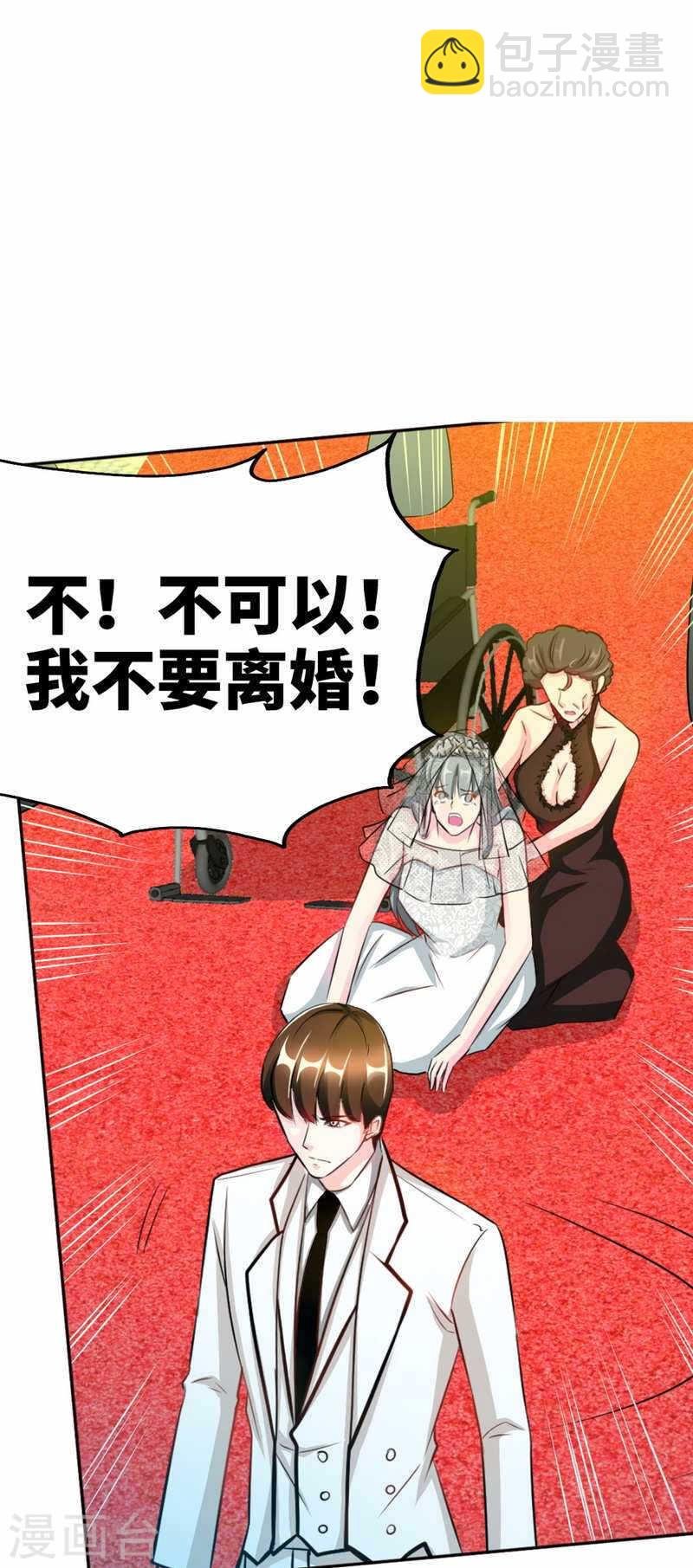 第68话 意外的枪击