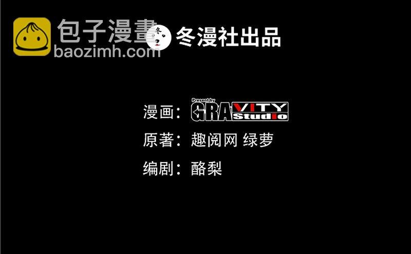 第7话 以牙还牙