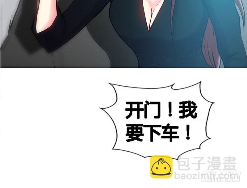第7话 以牙还牙