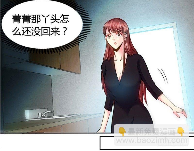 第7话 以牙还牙