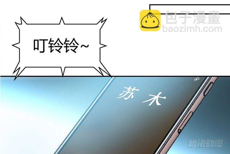 第7话 以牙还牙