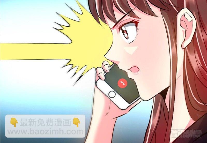 第7话 以牙还牙