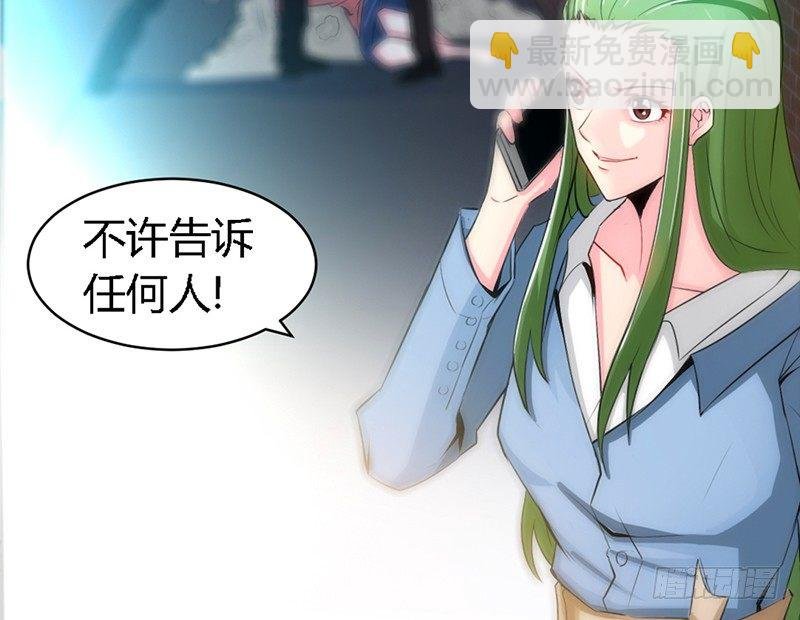 第7话 以牙还牙