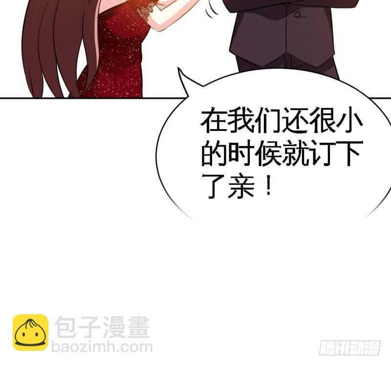 第71话 秦云逸之死